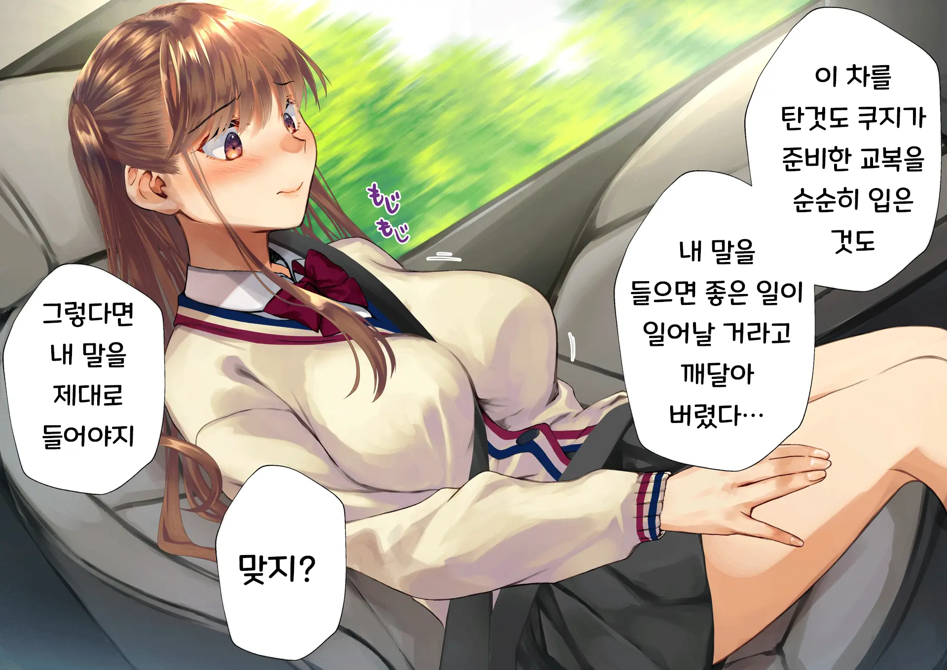 Netorareta Boku No Tsuma Wa Moto 1000-Nen Ni 1-Ri No Idol Deshita